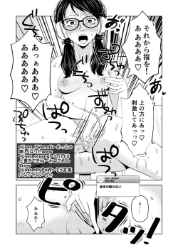 Page 17 of Saimin Stream #1.2