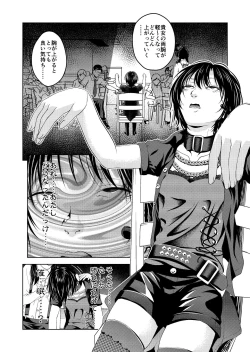 Page 2 of Saimin Stream #1.4