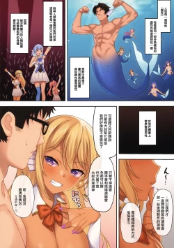 Page 10 of Enjo Kouhai 11