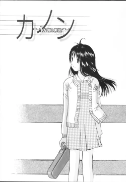 Page 31 of Chiisa na Toiki