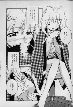 Page 134 of Saint Demonish Night