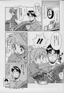 Page 148 of Saint Demonish Night