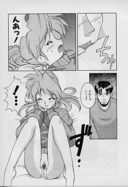 Page 155 of Saint Demonish Night