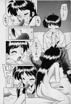 Page 170 of Saint Demonish Night