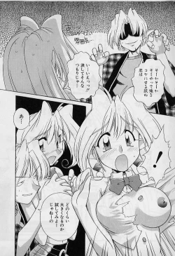 Page 32 of Saint Demonish Night