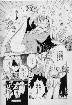 Page 53 of Saint Demonish Night