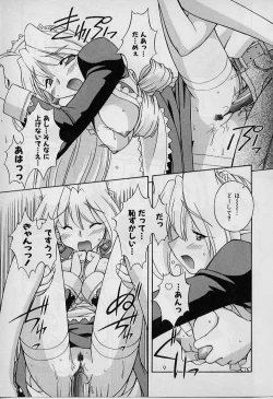 Page 71 of Saint Demonish Night