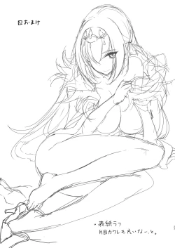 Page 22 of Scathach-sama ni H na Onegai Shitemita