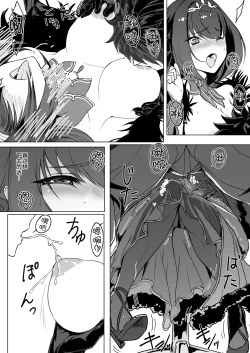Page 6 of Scathach-sama ni H na Onegai Shitemita