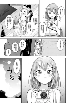 Page 212 of SotsuAl Cameraman toshite Ichinenkan Joshikou no Event e Doukou Suru Koto ni Natta Hanashi Ch.1-9