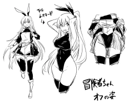 Page 1 of Boukensha-Chan