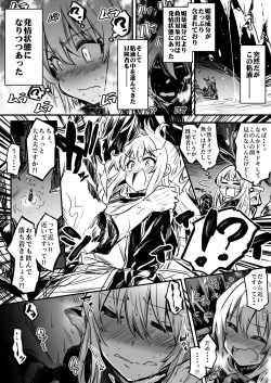 Page 21 of Boukensha-Chan