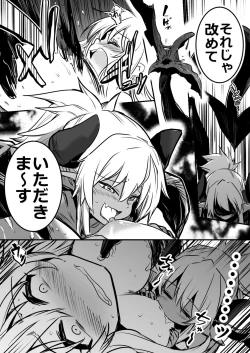 Page 46 of Boukensha-Chan