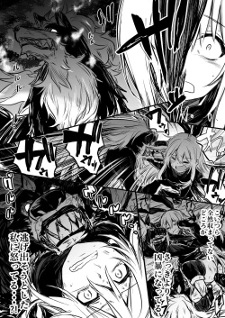 Page 57 of Boukensha-Chan