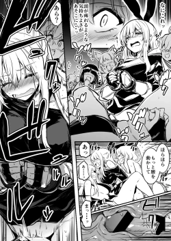 Page 63 of Boukensha-Chan