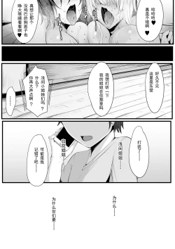 Page 66 of Souken Shimai