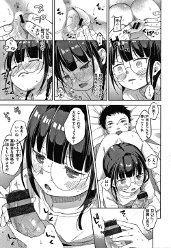 Page 164 of Namamusume