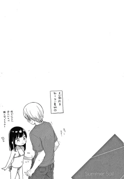 Page 78 of Namamusume