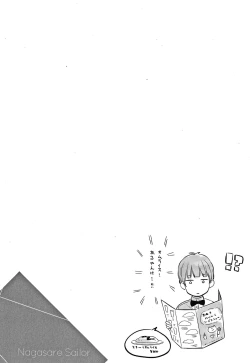 Page 79 of Namamusume