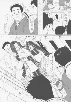 Page 19 of Jochikousei Go.