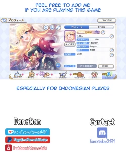 Page 17 of Amaete Connect