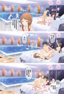 Page 30 of Colorful Connect 4th:Dive