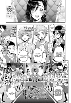 Page 1 of Tensei shitara Shota Harem no Joou tte Maji desu ka!? Zenpen