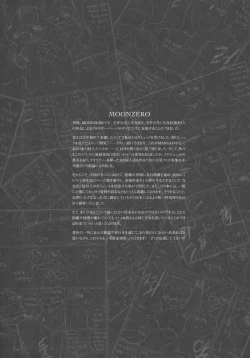 Page 120 of CROSS MAKE 2009