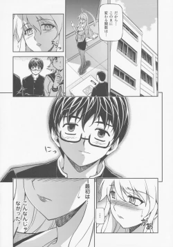 Page 59 of CROSS MAKE 2009