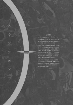 Page 77 of CROSS MAKE 2009