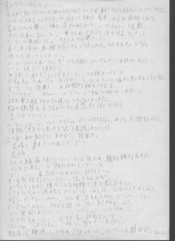 Page 11 of Oreimairi Suru No Yo Kaifuu Ni!!