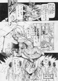 Page 10 of Tokkou Shinyaku Haroperidouru
