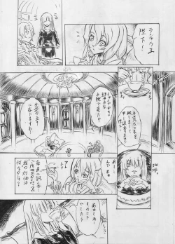 Page 4 of Tokkou Shinyaku Haroperidouru
