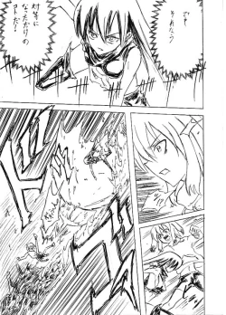 Page 11 of Riku Manga Tsumeawase