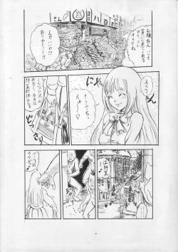 Page 46 of Riku Manga Tsumeawase