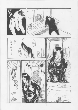 Page 17 of Toransu!!