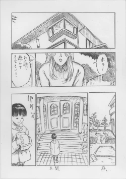 Page 1 of Toransu!!