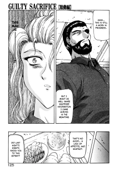 Page 130 of Guilty Sacrifice7
