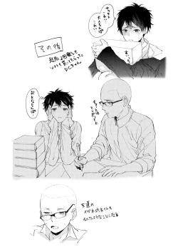 Page 25 of Sensitive - Monochro Rakugaki Matome