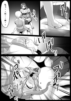 Page 17 of Girls Beat! Plus - Rie vs Shizuku & Mia