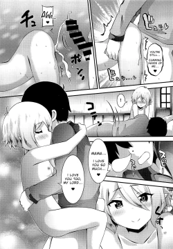 Page 16 of Nukumori Kokkoro