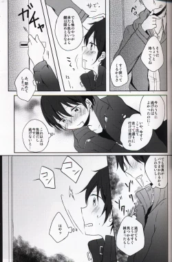 Page 10 of Netorare-kei Danshi.