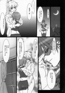 Page 21 of Sweet Heart