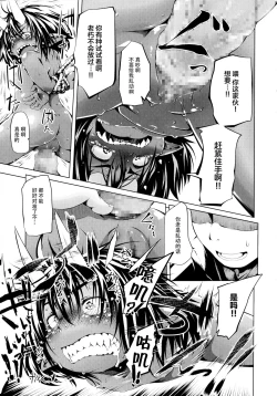 Page 103 of Puniphilia