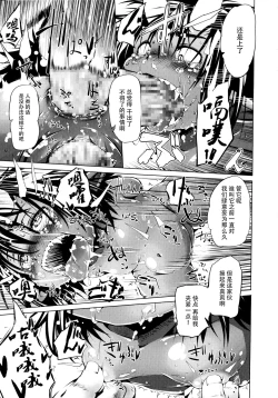 Page 105 of Puniphilia