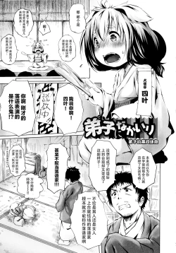 Page 131 of Puniphilia