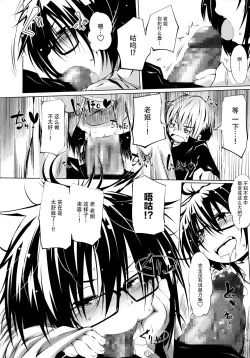 Page 154 of Puniphilia