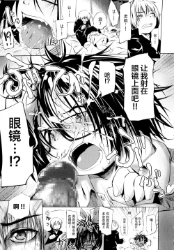 Page 155 of Puniphilia