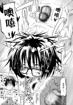 Page 163 of Puniphilia