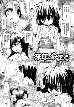 Page 167 of Puniphilia